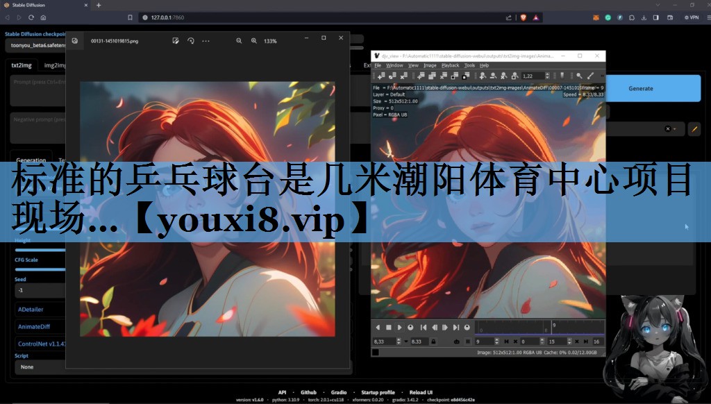 标准的乒乓球台是几米潮阳体育中心项目现场…