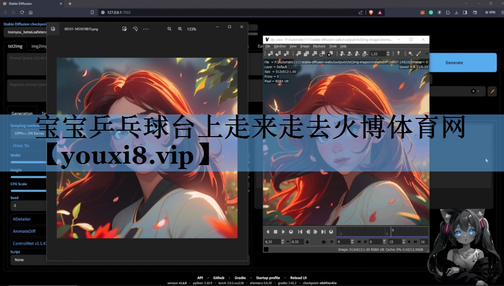 宝宝乒乓球台上走来走去火博体育网