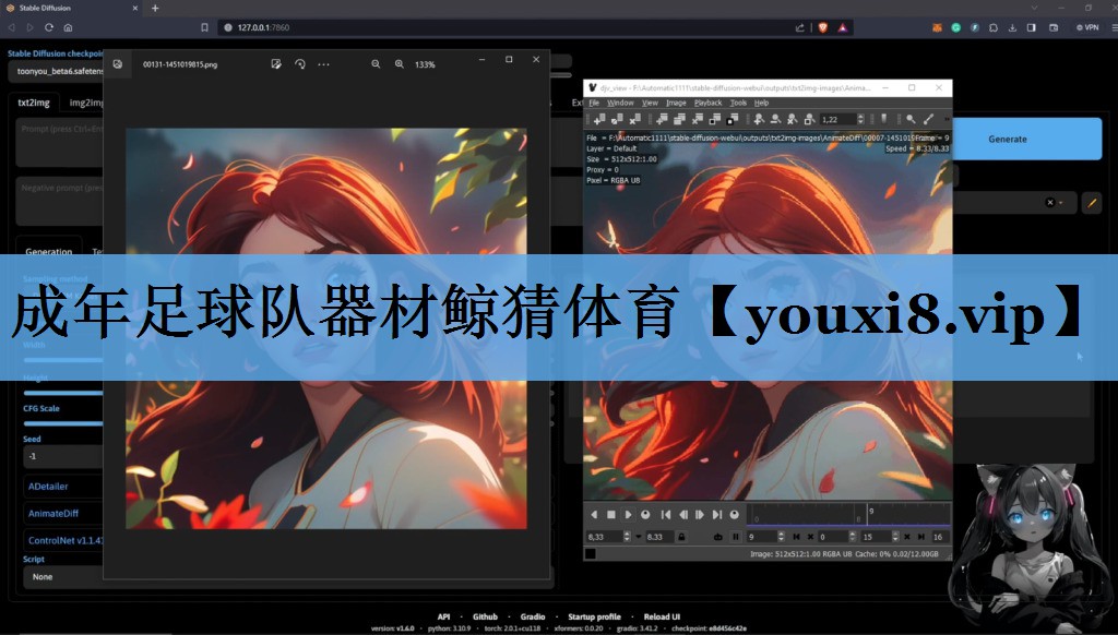成年足球队器材鲸猜体育