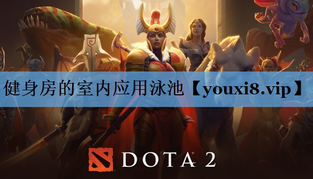 健身房的室内应用泳池 健身房的室内应用泳池